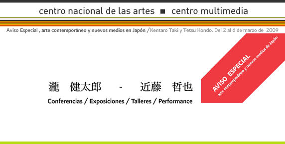 2º. Encuentro Internacional de Ciencia y Arte México 2008